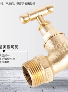 春洪牌4分6分水龙头老式螺旋慢开家用自来水15 20开关拖把池水咀