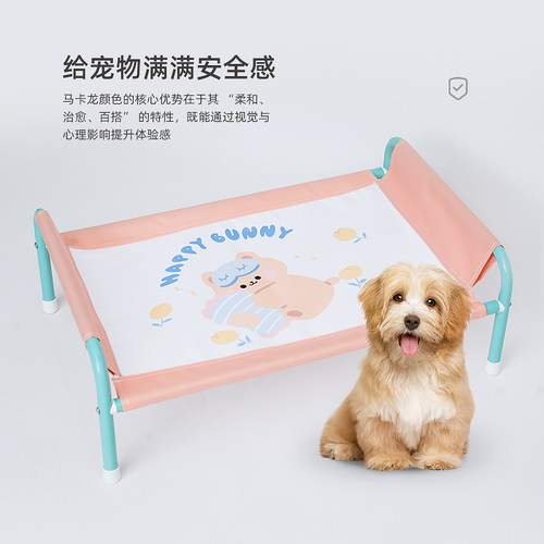 小型中型犬狗狗行军床宠物夏日四季通用夏季猫咪狗窝离地睡觉防潮 - 图1