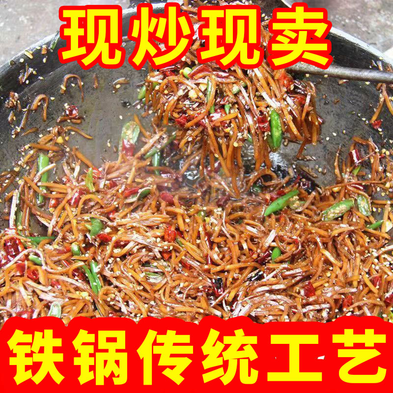 山东辣椒炒咸菜疙瘩丝榨菜下饭小菜酱菜大全徐州特产大头菜芥菜丝