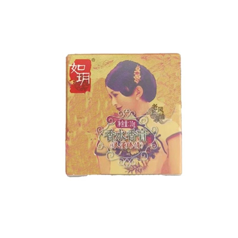 如玥老上海男女士香膏固体香水古风淡香体清新全身约会礼物,淘宝优惠券,粉丝福利购,淘宝优惠卷