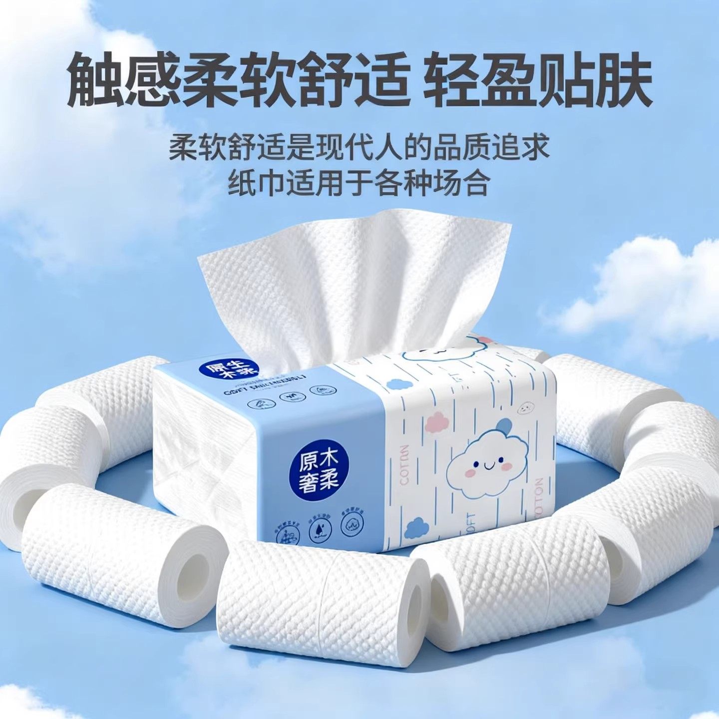 原木优质家用抽纸卫生纸餐巾纸大包湿水不易破面巾纸整箱装抽纸巾,淘宝优惠券,粉丝福利购,淘宝优惠卷