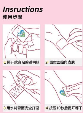 爱心腕福万福书法彩色纹身贴