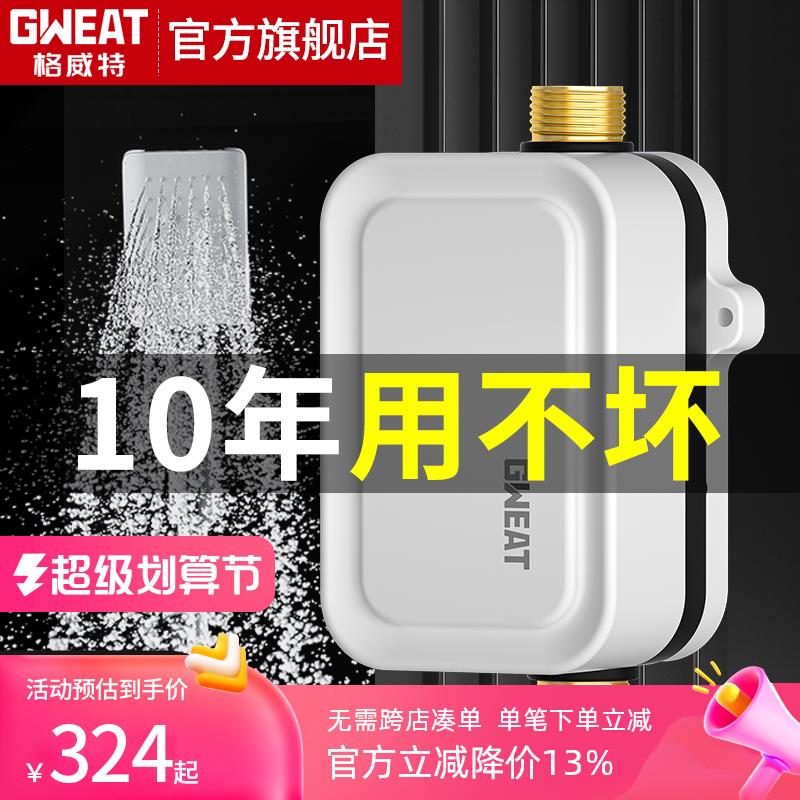 Geweite silent permanent magnet booster pump household water heater tap water fully automatic booster pump solar booster