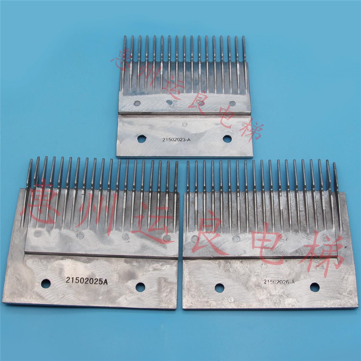 运良电梯电梯配件日立扶手地铁人行道梯头铝合金梳齿板21502023-A - 图0