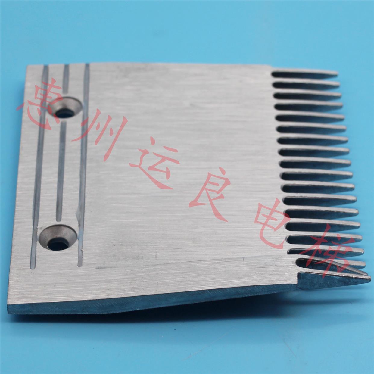 运良电梯电梯配件日立扶手地铁人行道梯头铝合金梳齿板21502023-A - 图1