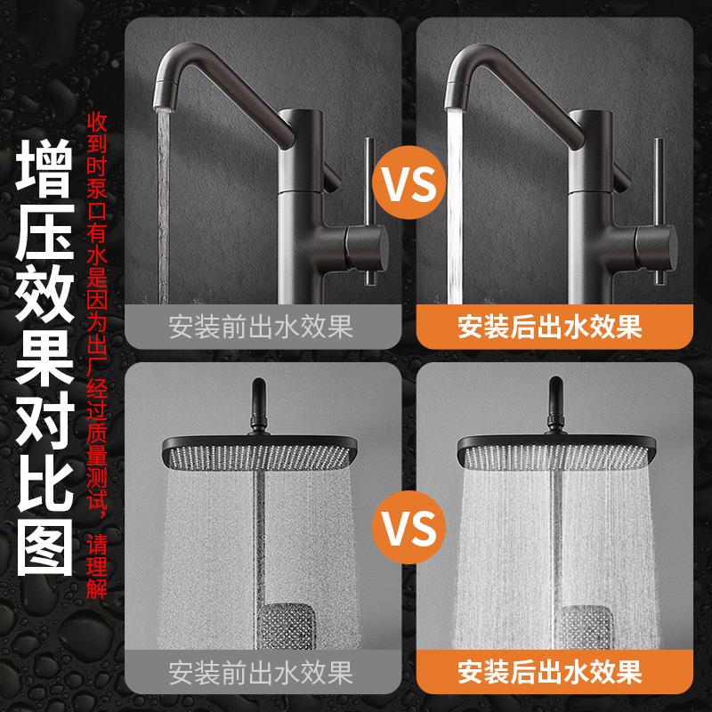 Booster pump for household water heaters, fully automatic silent small pressurizer, tap water solar booster water pump