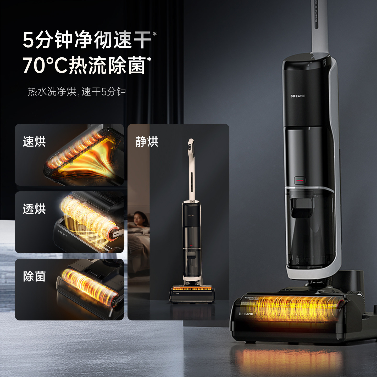 【保价618】追觅躺平洗地机H20Ultra S母婴级热水吸拖洗
