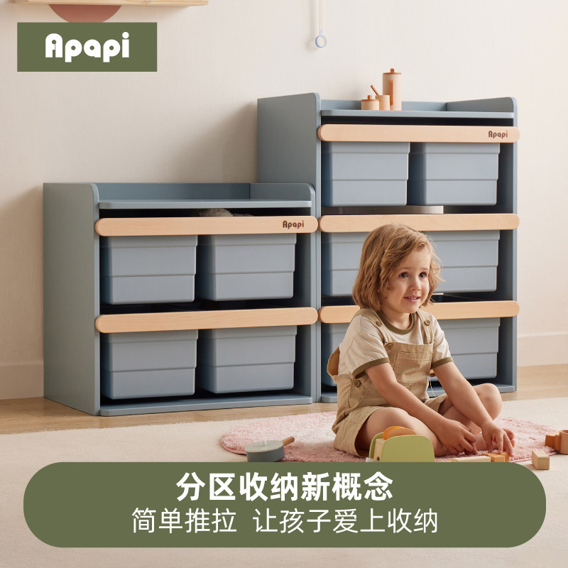 Apapi全实木喂养台收纳柜宝宝儿童玩具置物架婴儿用品储物整理箱,淘宝优惠券,粉丝福利购,淘宝优惠卷