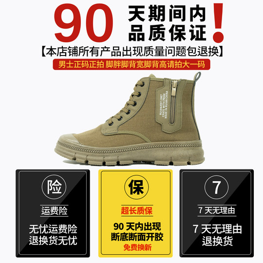 3522劳保鞋男高帮新款防水加厚透气耐磨耐穿防滑户外登山工作鞋子