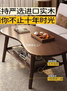 纯实茶几客厅家用RZMCWOMC户型新款双层带抽屉小桌轻奢木极简小茶
