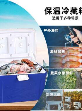170180L保冷箱干冰TWQ大容藏量海钓温海鲜储运箱L蔬菜水果保鲜冷