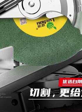 10寸25XBA5锯铝割机用割片25切0m切机锯片薄壁金属不锈钢砂轮m片
