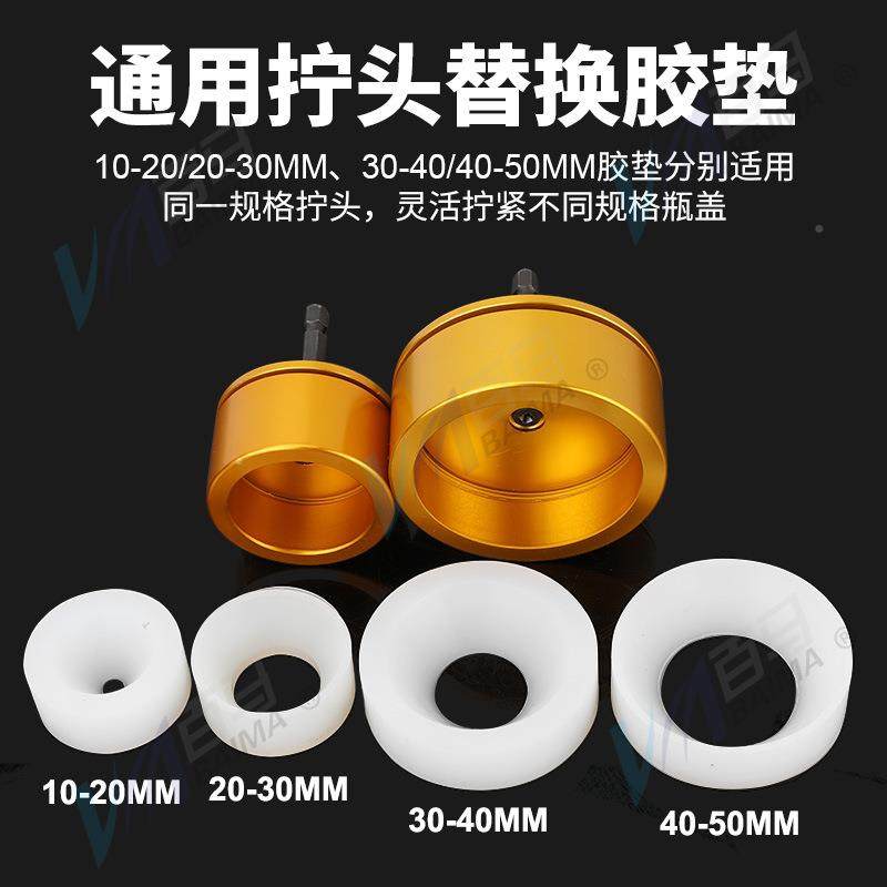 百马M-GF2手气持动拧585盖机锁盖机可调速强劲瓶盖锁口机B旋盖机,淘宝优惠券,粉丝福利购,淘宝优惠卷