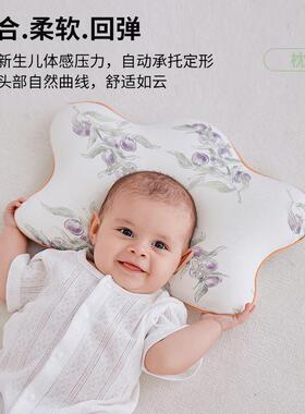 儿定型枕头0婴-3-枕6个月新生儿宝K0041宝纠正头头型防偏头扁头尖