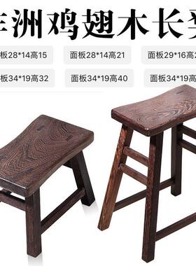 鸡NBH凳翅木实木凳家用儿童垫脚凳矮凳成人板洗澡方餐厅凳中式凳
