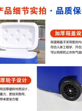 18L28L38L户外URE保温箱PU冷藏箱用海钓冰车载保鲜苗疫箱商桶带拉