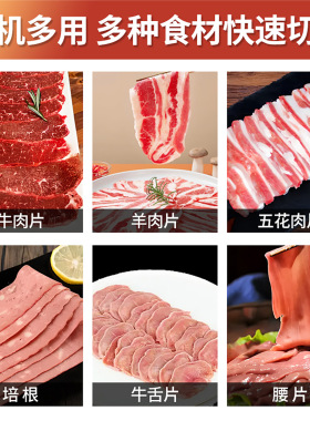 切肉机鲜肉鸡胸肉里脊肉开片机食堂商用全自动电动鲜肉切片机