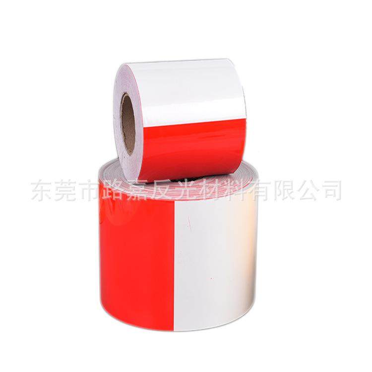 钢管免漆外贴纸红架白贴施工光贴外架警示带工地反944钢管贴,淘宝优惠券,粉丝福利购,淘宝优惠卷