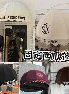 棚窗法式棚阳户门头防雨遮阳棚伸缩式折叠雨搭弧形雨户外别墅FSP