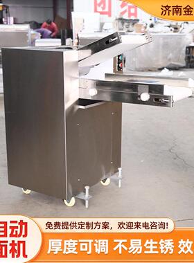 压面机不锈ZFR钢功能多仿手工电动子皮机面条速机面皮饺快揉面