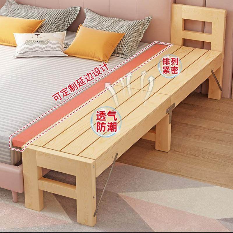 侧床加宽加长POV拼接木床边大人无缝实儿童拼接边床板延边拼床接,淘宝优惠券,粉丝福利购,淘宝优惠卷