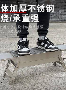 全锈烧不烤架折叠烧烤家用炉户外烧全不锈钢烤碳烤便携钢式烧烤架