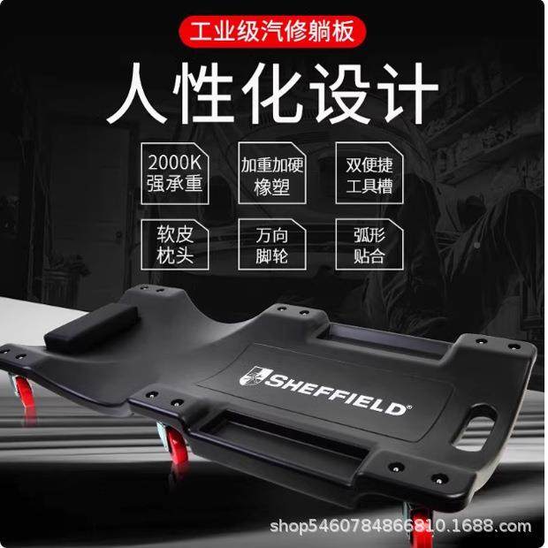 钢盾修车GYE躺寸板睡板加款滑轮板车专汽业3厚6汽车维修车底盘保 - 图1