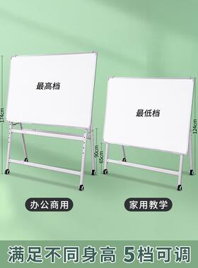 齐富板写字板家用可擦写折叠升降移动支式架ll773621带轮童儿画白