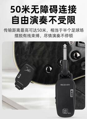 吉货2.41171-124G电吹源管无线收发器他无线拾音器发射收接器乐器