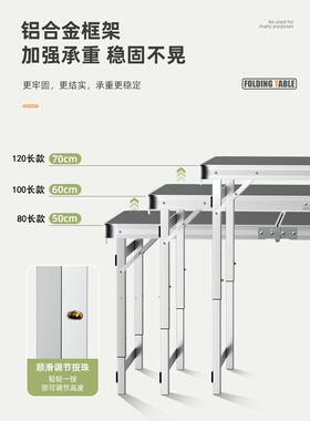 折叠桌便子摆摊桌子折叠户外携地推桌夜市式地工摊开桌11666792子