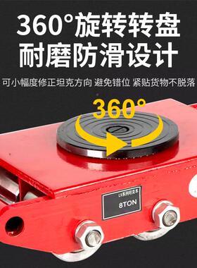 重物轮坦克搬运车转直行弯钢小型PHR坦克移位器6T10T20T克搬运坦