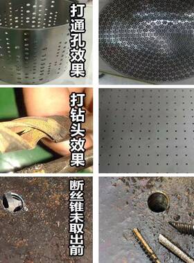 邦亿锥YNH高频电火花打孔机电火孔花穿机取螺断丝机取断丝机电脉