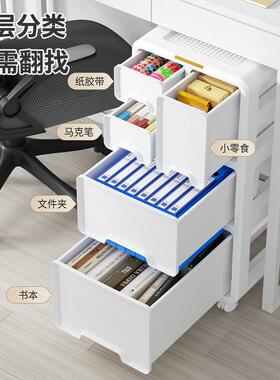 屉式收纳柜办公室工位A抽文件储物柜免安桌下多装4层WSX可移动置