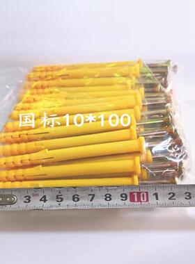 小黄尼龙钉塑料膨胀6HJR810管锚栓加长膨胀管胀塞锚固胀美固钉鱼
