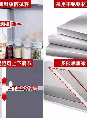 加厚不锈钢侧封板壁收挂式厨房墙上置物柜加厚桌简易餐10260660架