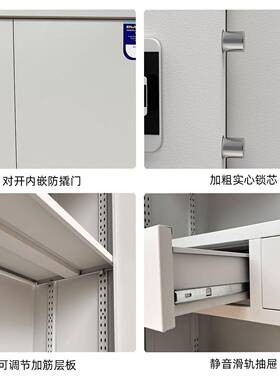 钢制资柜件专用保密柜料加厚件国保sw-17601锁电子机械文文柜电子
