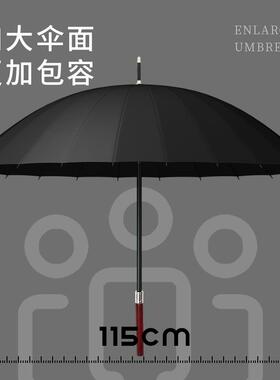 自动柄24骨长雨雨伞男士木柄大防HYtrssqw风加固暴双人直杆号伞