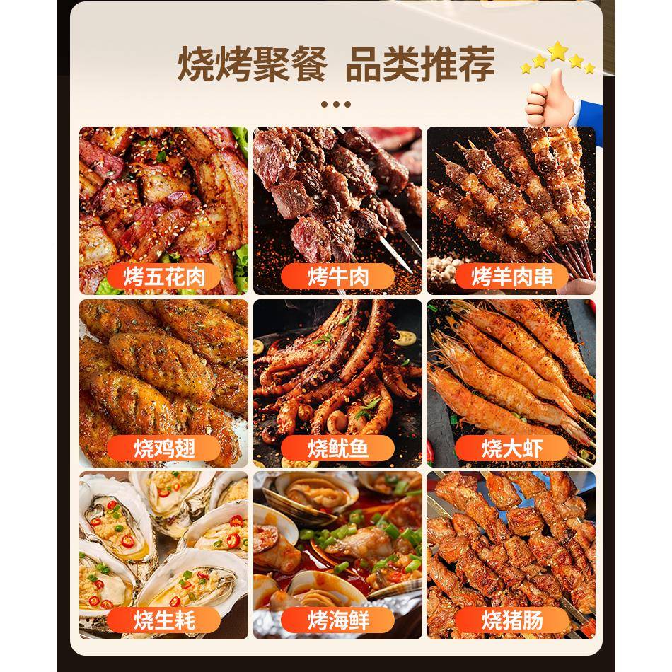 Lan BBQ oven barbecue electromechanical OGK oven pavilion skewers artifact grilled fish and mutton skewers sausage machine raw consumption