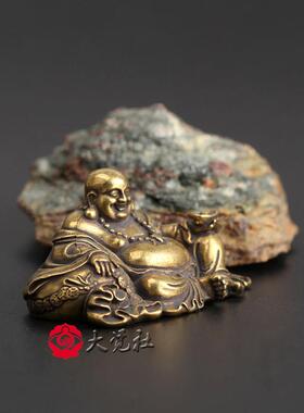 大肚弥勒佛像铜像供奉 笑佛汽车载摆件 家居办公室招财纯铜小茶宠