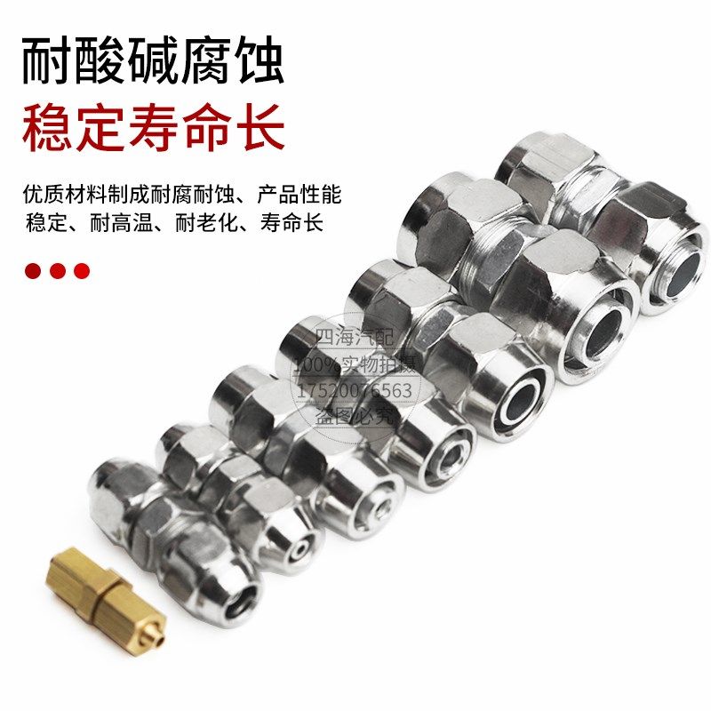 货车气管接头快速接头手动快拧铁A12mm快速接头快拧接头挂车管子,淘宝优惠券,粉丝福利购,淘宝优惠卷