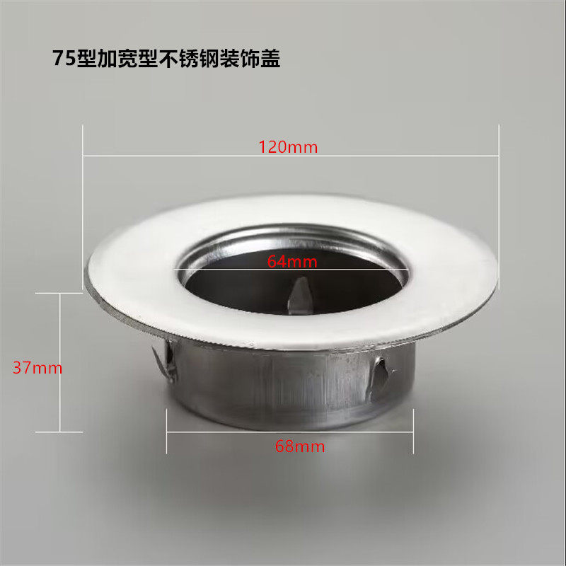 加宽不锈钢装饰盖壁挂p炉排烟管道穿墙装饰罩热水器墙洞空调洞堵,淘宝优惠券,粉丝福利购,淘宝优惠卷