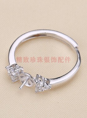 DIY配件S925纯银调节活口经典时尚戒指托指环半成U品珍珠空托饰品