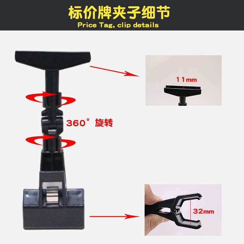 PENOYUIN/鹏盈 超市价格牌POP标价牌商品促销牌价钱牌广告夹子水