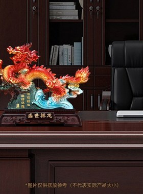 速发盛世祥龙摆件工艺品饰财聚财公厅老板办客室桌面装招开业乔迁