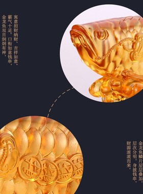 速发招财金龙鱼摆件琉璃居家客厅酒柜玄祝公司办公室开业工艺关贺