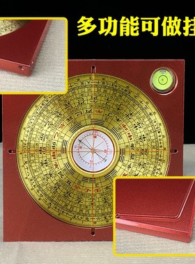 速发寸元罗盘综精度专业12层随身八卦铝镁合金三小三合高合罗盘初