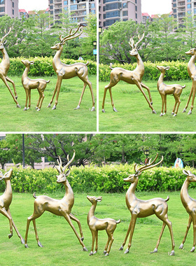 速发玻璃钢动塑户外公园林景摆草坪雕物白麋鹿装饰品大观件