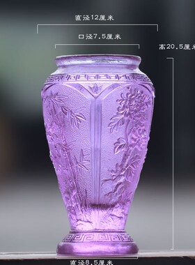 速发四君前古法子璃花瓶梅兰竹菊摆件居家客厅办公琉台桌面装饰插