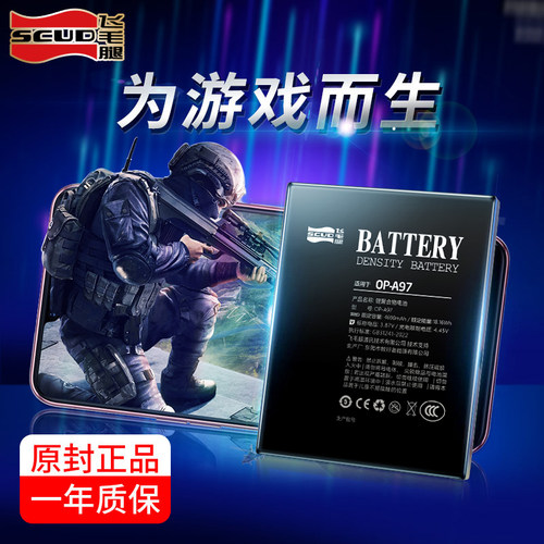 飞毛腿适用OPPO电池r17 pro手机r9s/R15X电板R15梦境版R9sk更换R11T/S/T/M大容量Plus kt旗舰店官网r/7/tm/km - 图2