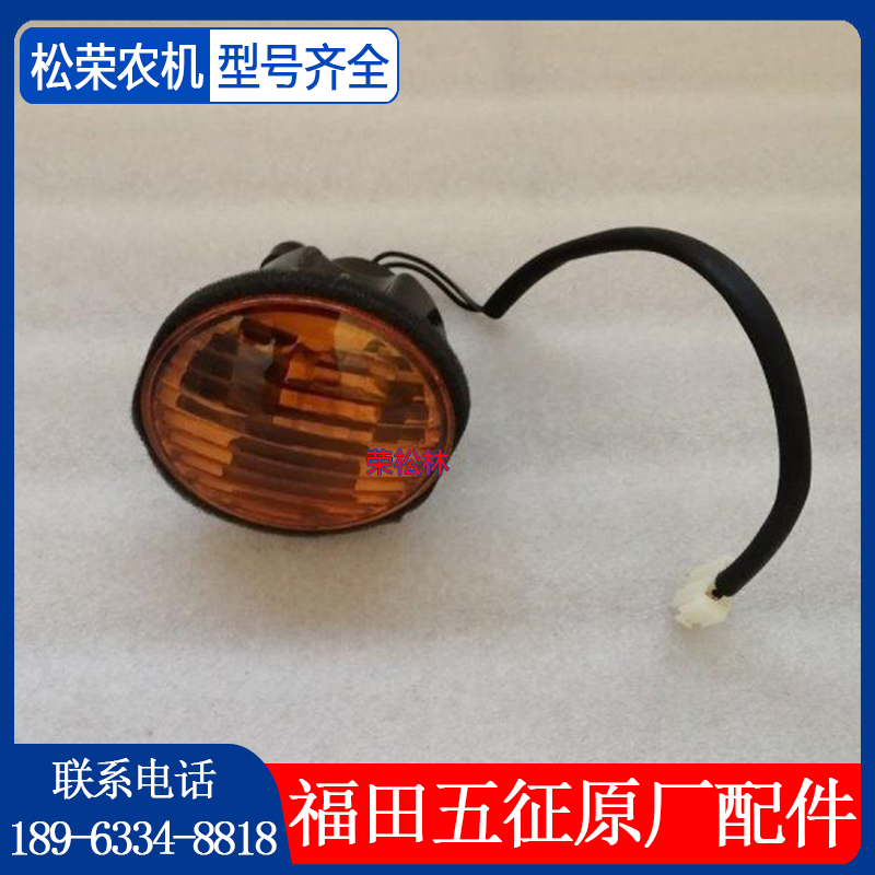 速发灯征柴油三轮金锐虎转向灯指示五农用车配件全大提示灯行 - 图0